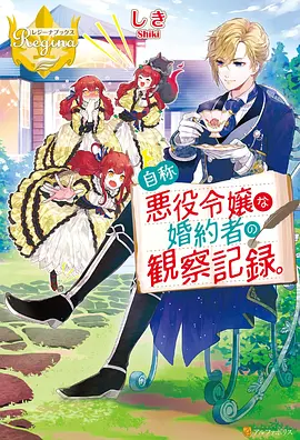 伞下妖谈 志怪国漫全集高清在线观看