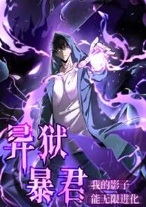 机械蜃楼 科幻动画全集在线观看