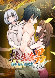 墨色江湖 国漫水墨动画高清在线观看